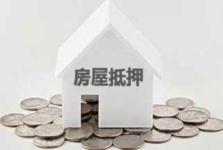 拿了房产证怎么解押（拿了房产证怎么解押过户）