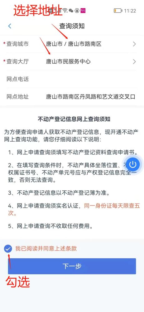dld怎么查名下房产（如何查询名下房子）