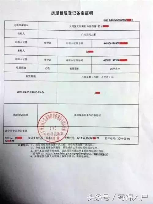 县城怎么查房产合同备案（怎样能看到县城房产信息）