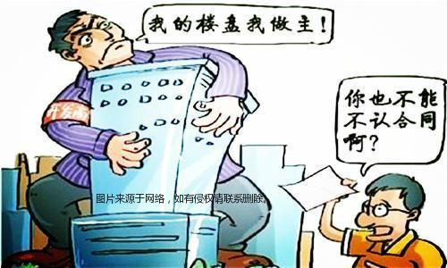 房产纠纷被告怎么列（因房产纠纷被起诉）