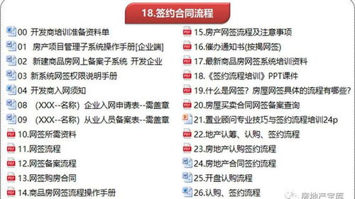 怎么帮顾客在房产赚钱（怎么帮买房的客户做决定）