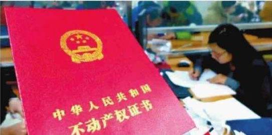 房产证丢失怎么领取（房产证丢失怎么领取补办）