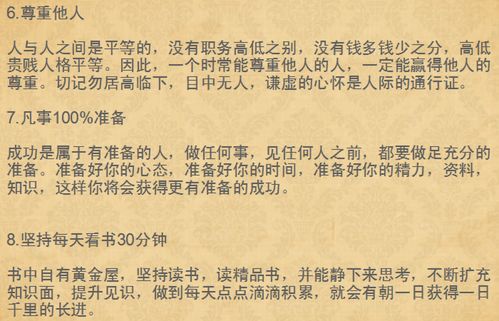 房产销售摆点怎么摆（房产销售的技巧和话术经典语句）