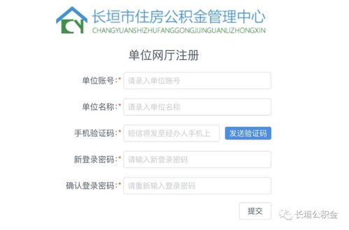 我有房产公积金怎么领取（我有房产公积金怎么领取补贴）