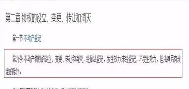 婚后房产怎么算增值（婚后房屋增值）