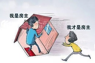 离婚时房产处理怎么约定（离婚时房产处理怎么约定的）