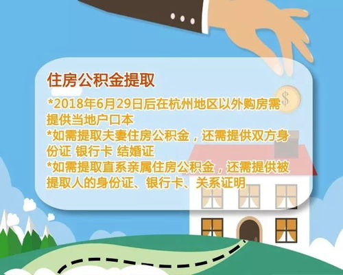 有房产没上班怎么货款（有房产没工作怎么贷款）