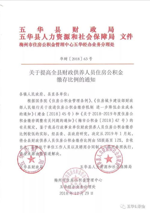 特困供养户房产怎么处理（特困供养人员可以申请住房吗）