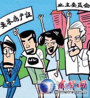 没房产孩子怎么上小学（没房产 上小学）