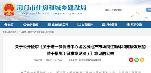 淮南房产税怎么退税（淮南市房产退税）