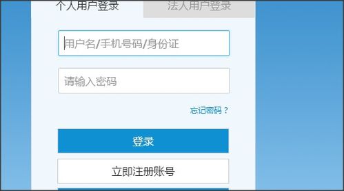 渭南怎么查名下房产（如何线上查询名下房产）