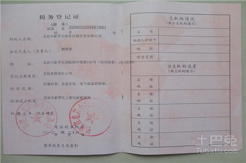 过户后怎么查房产户口（过户后怎么查房产户口信息）