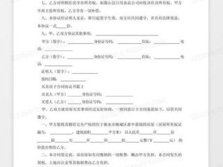 哈尔滨房产合同号怎么查（哈尔滨房产合同号怎么查房产信息）
