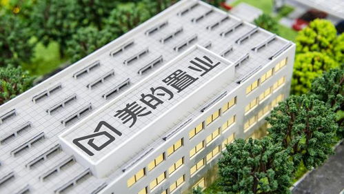 美的房产置业怎么样（美的置业房地产有限公司）