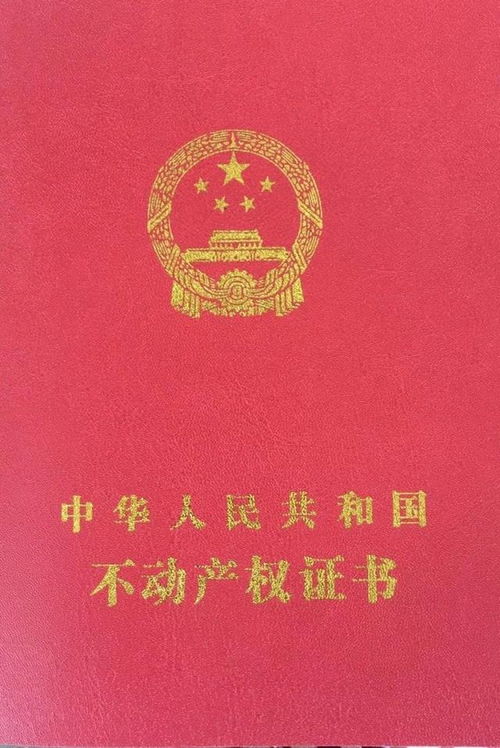 昆明房产税怎么买（昆明房产税费）