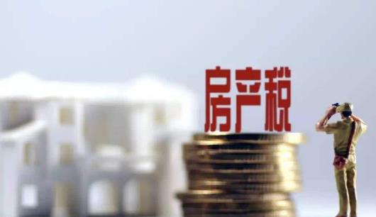县级房产税怎么征收（县城房产税和大城市一样吗）