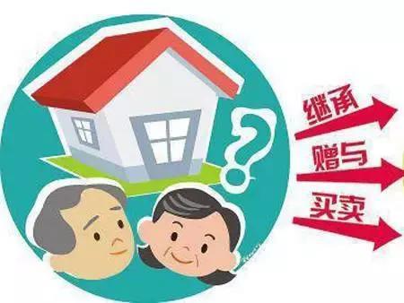 父母赠予房产原值怎么算（父母赠与的房产交多少税）
