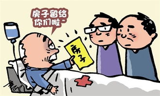 房产遗产继承税怎么计算（房产遗产继承税怎么收取）
