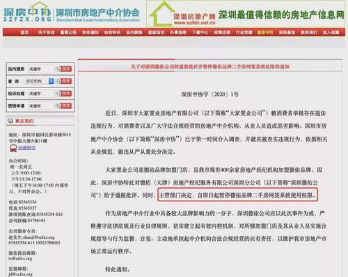 怎么找新房产证（怎么找房产证号）