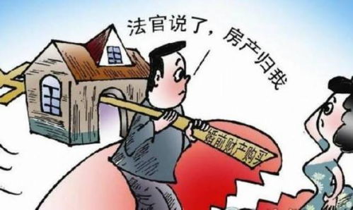 离婚房产女方名字怎么分（离婚后房子是女方名字,产权给男方后怎么变更）