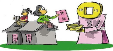 共同拥有房产怎么抵押（共同拥有房产怎么抵押贷款）