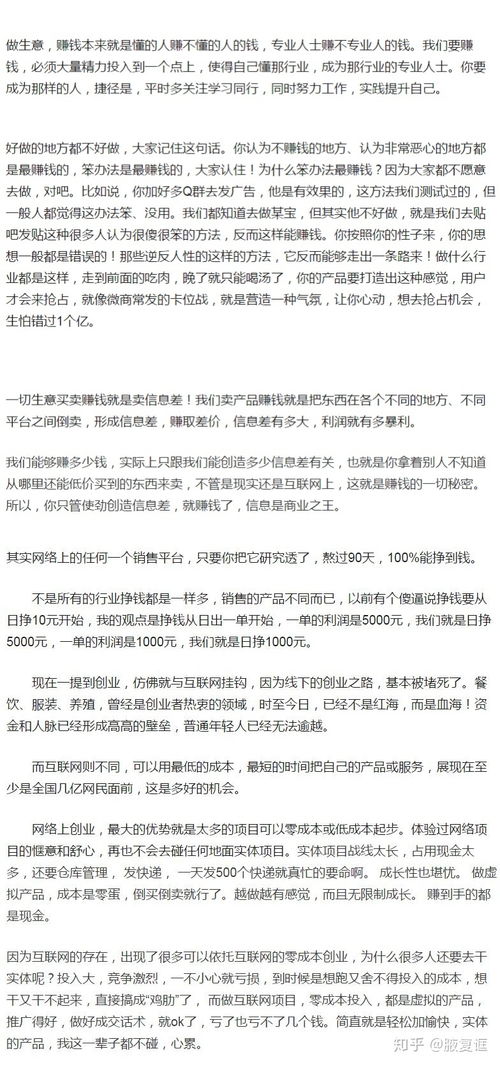 房产经营场所怎么写（房产经营场所怎么写范文）