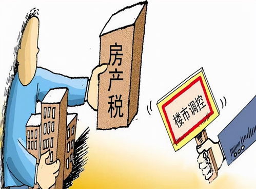 房产税短期怎么买（房产税期限）