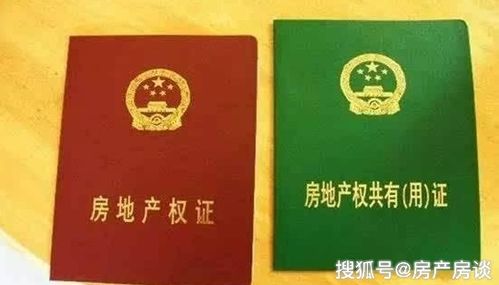 滨州房产证怎么使用（滨州房产证办理在哪）