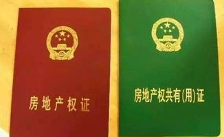 房产加你名字怎么办（房产加你名字怎么办手续）