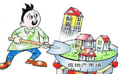 房产纪念日怎么过（买房纪念日）