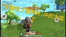 游戏房产达人怎么用拖把（游戏房产达人攻略）