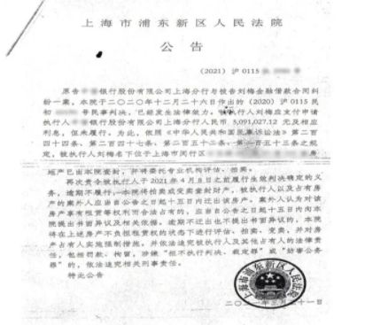法人拍卖房产怎么处理（拍卖公司法人有何要求）