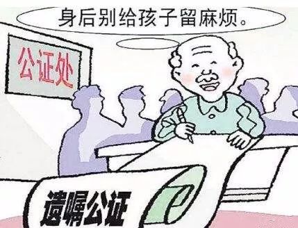 老年人房产怎么分配（老年人房产怎么分配比较合理）