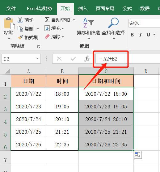 拥有房产日期怎么算（拥有房产日期怎么算的）