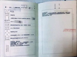 单独房产证怎么贷款（单房产证能否银行贷款）