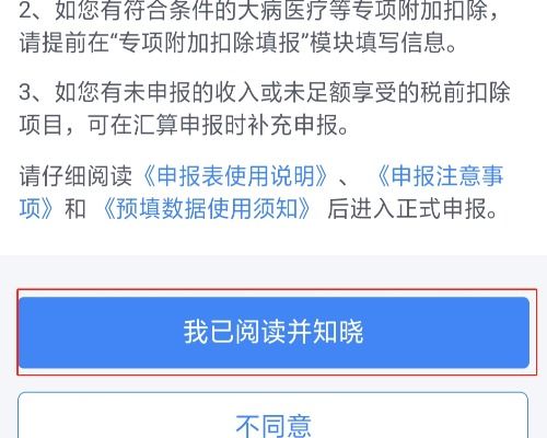 怎么查退房产税（房产退税查询）