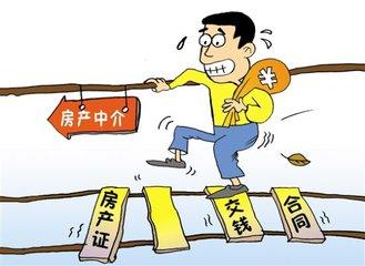 房产中介怎么谈房源（房产中介怎么谈房源问题）
