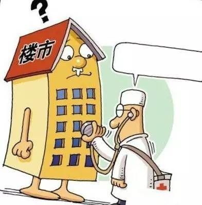 房产怎么炒才不会涨（怎样炒房子才能赚钱）