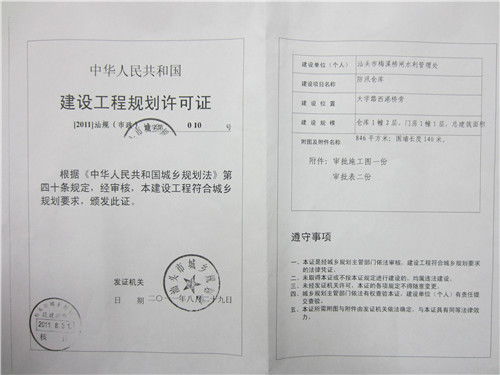 怎么判断房产五证真假（怎么判断房子五证齐全）