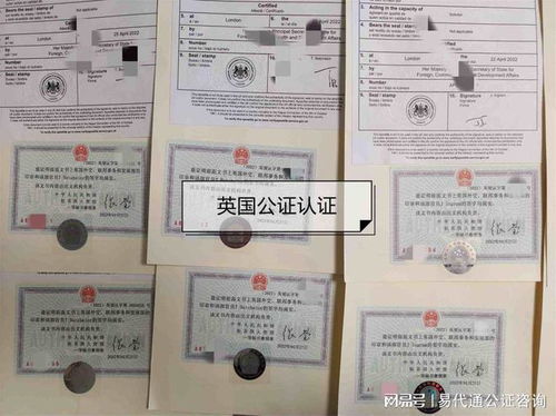 房产公证完怎么办（房产公证后如何办理产权登记）
