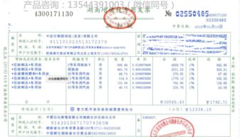 房产中介怎么开具发票（房产中介怎么开具发票明细）