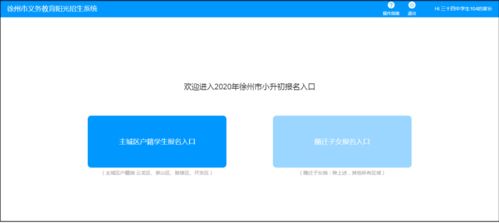 怎么查询房产监护人（怎么查询房产监护人信息）