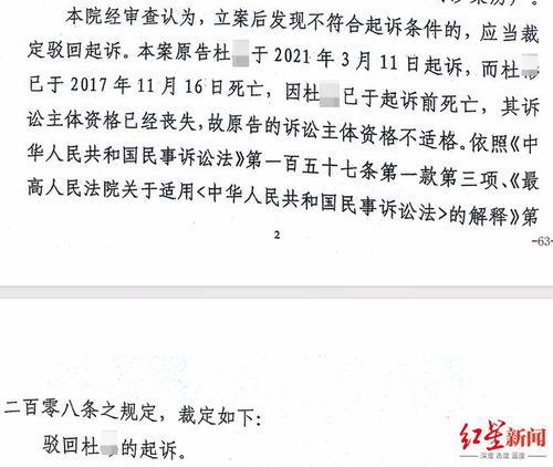 遗嘱房产纠纷怎么确权（遗嘱房产诉讼流程）
