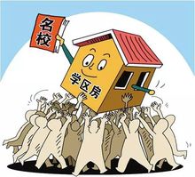 争夺遗产房产怎么处理（争抢遗产的判决）