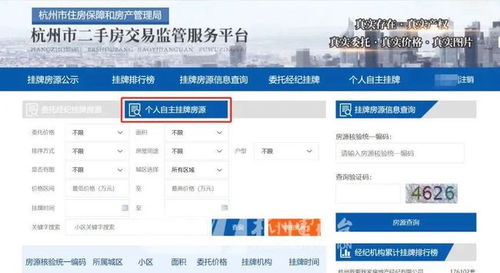 房产中介怎么联系银行（房产中介怎么联系银行客服）