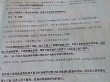 房产协议怎么写最有效（房产协议怎么写最有效图片）