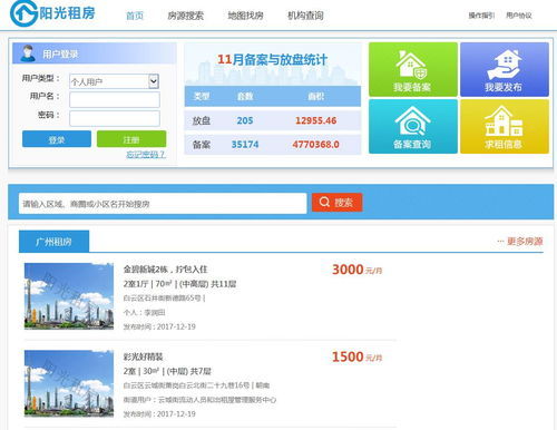阿里拍卖房产怎么出价（阿里拍卖房产怎么操作）