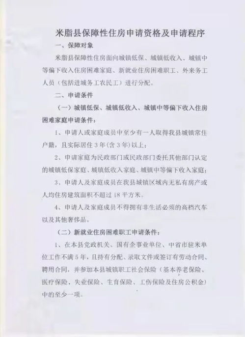 房产司法公正怎么写（房产司法公正怎么写申请书）