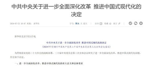 房产契税是怎么收费的（2021房产契税怎么收费）