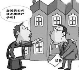 没有公证的房产怎么买卖（没有公证的房产怎么买卖过户）